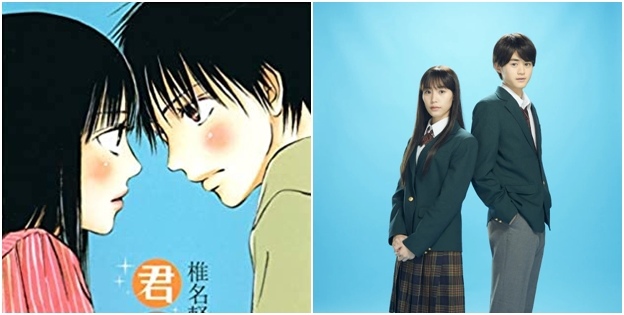 《只想告訴你》翻拍電視劇2023年上架Netflix,南沙良x鈴鹿央士主演 | 遊戲基地 Gamebase