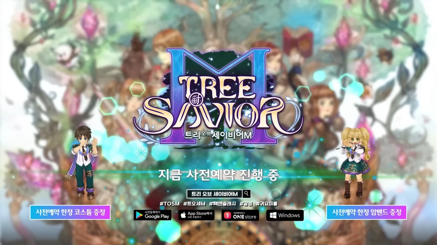 Tree of Savior 救世者之樹M》11/2 韓國正式上市，10/31 開放事前下載＆人物創角| 遊戲基地Gamebase