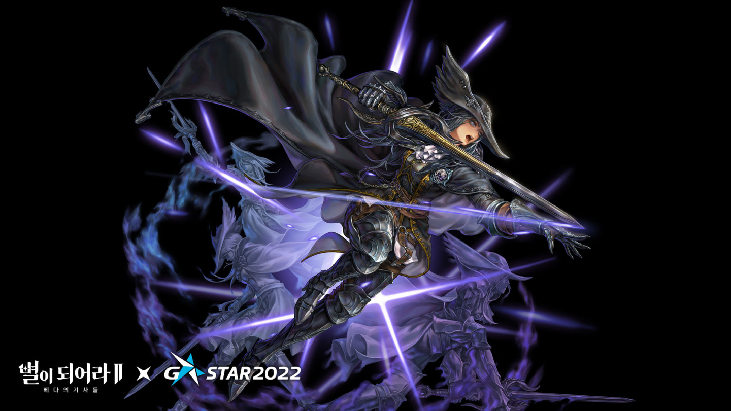 《Dragon Blaze 2：Knights of Veda 星之後裔2：女神騎士》公開新宣傳影片＆最新畫面