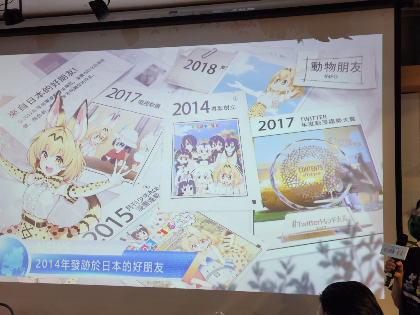 《動物朋友：王國》與真實動物朋友一起遊戲！知名聲優熱唱 PV 首度曝光