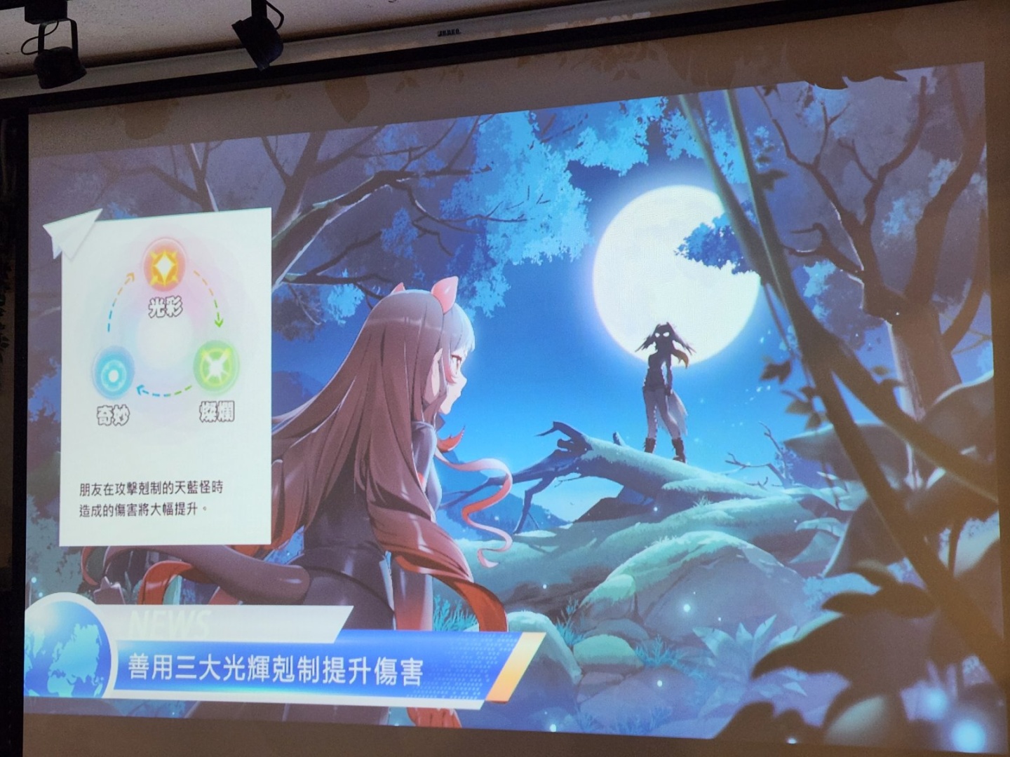 《動物朋友：王國》與真實動物朋友一起遊戲！知名聲優熱唱 PV 首度曝光