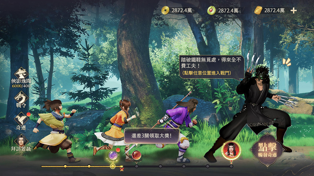 江湖快意《秦時明月：滄海》手遊烽火測試今日開啟