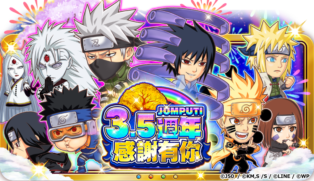 《JUMPUTI HEROES 英雄氣泡》歡慶3.5週年 紀念角色登入送，每日十連免費抽！