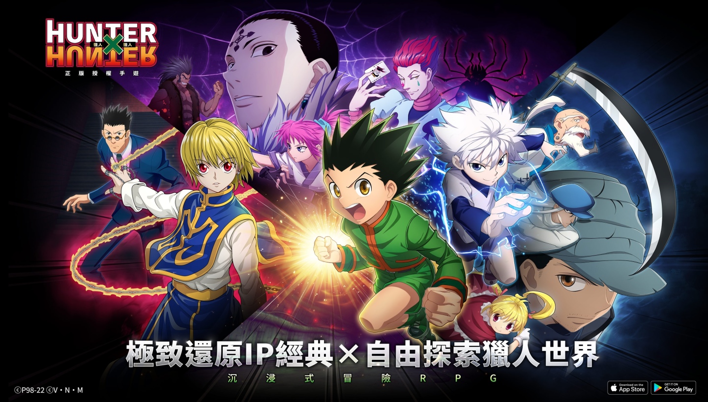 DeNA《獵人×獵人》公開最新實機展示，限量封測 12/20 限時啟動