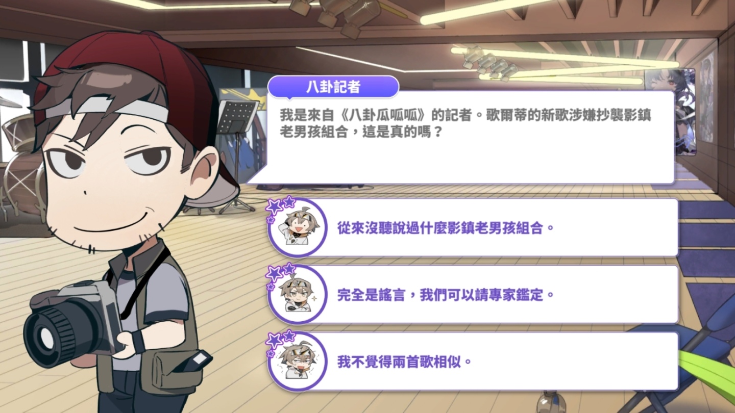 《白夜極光》1.5 週年紀念活動解析，成為少女偶像的製作人登上夢想舞台！