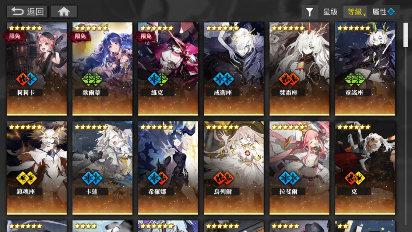《白夜極光》1.5 週年紀念活動解析，成為少女偶像的製作人登上夢想舞台！