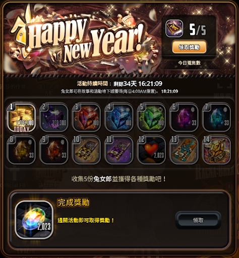《命運之子》全新副本「Angel of Light」開放！新年活動同步公開