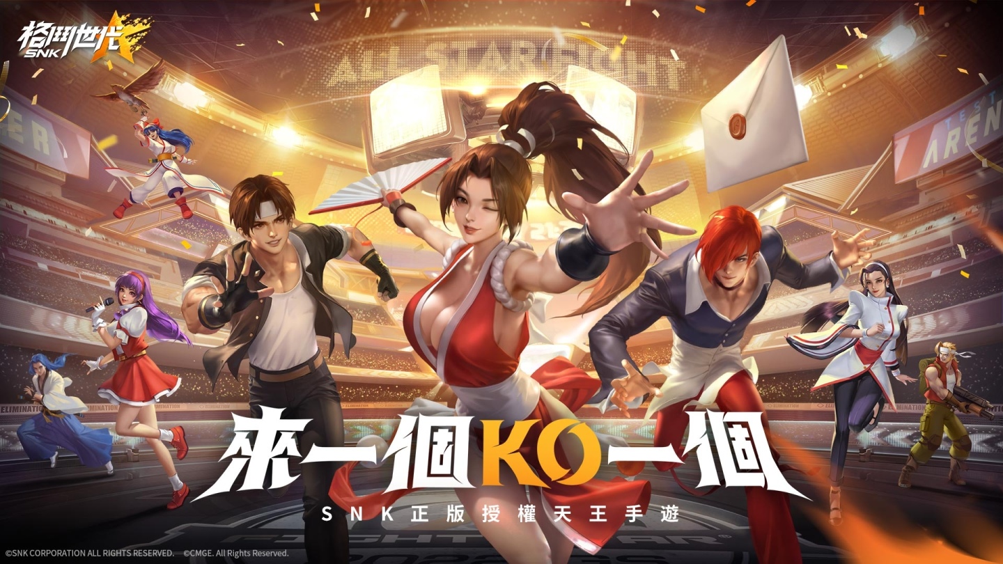 SNK 正版授權《格鬥天王》手遊《SNK：格鬥世代》開啟事前預約