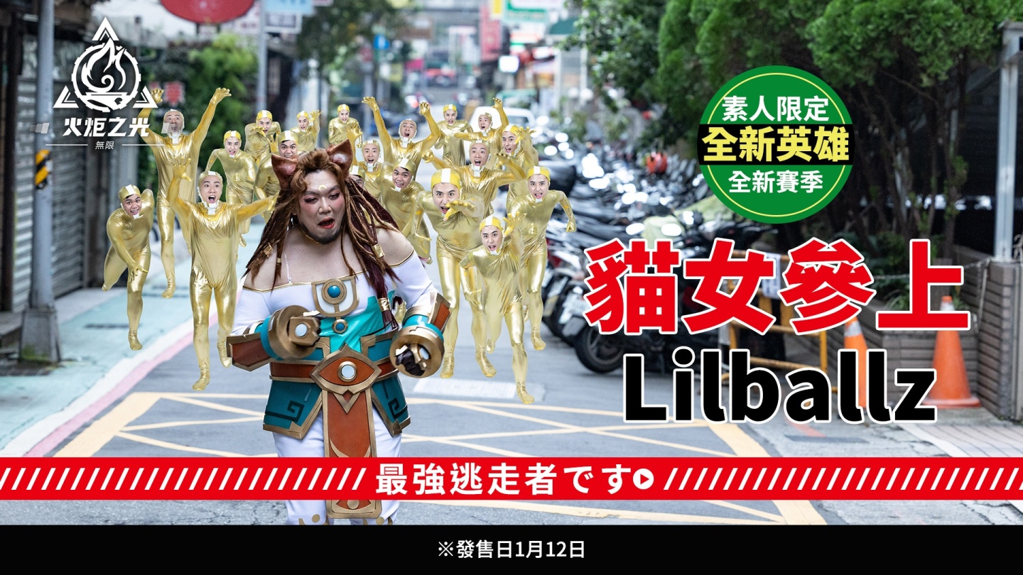 《火炬之光：無限》破滅的黑帆賽季今日登場，神秘貓女 Coser 現身