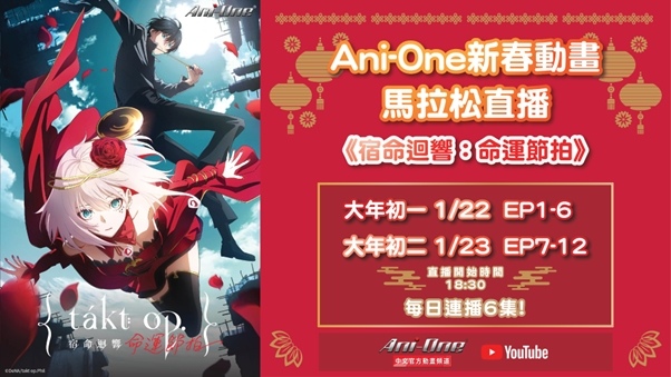 《宿命迴響》公開開發團隊陣容！首席人氣繪師 LAM 打造視覺饗宴