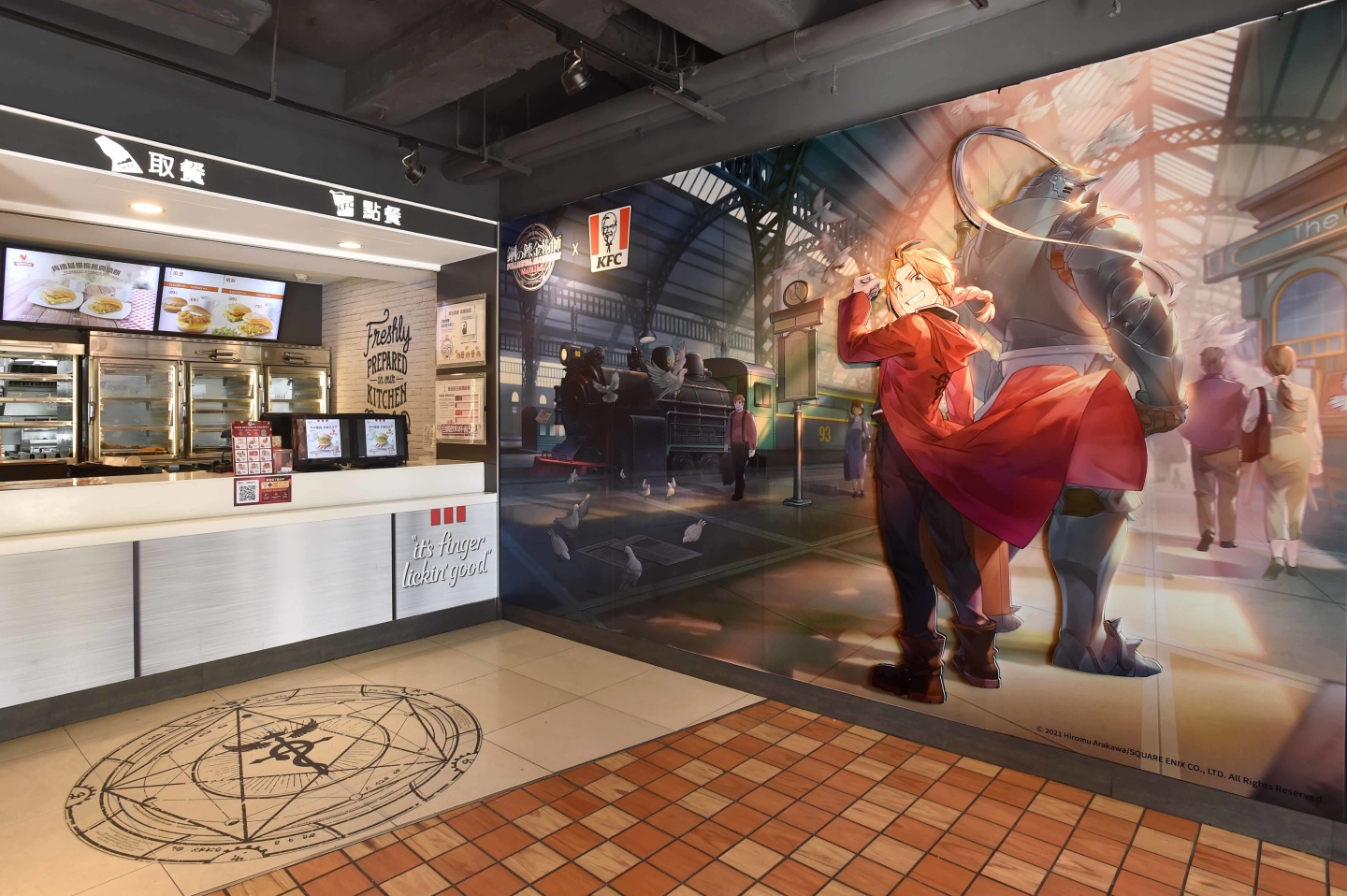 《鋼之鍊金術師 M》× 7-ELEVEN 限定活動登場、全台首家肯德基主題店於1／28盛大開幕！
