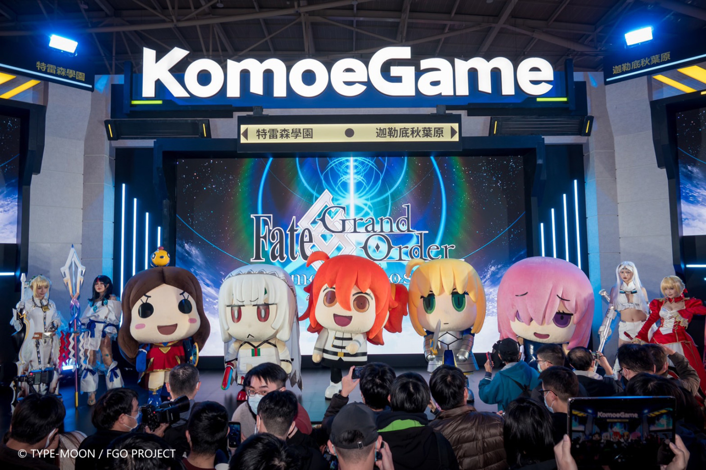 《Fate/Grand Order》繁中版「迦勒底秋葉原CHALDEA AKIHABARA」於電玩展正式開幕！