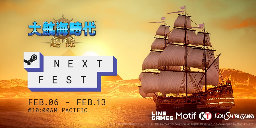 開放世界海洋冒險新作《大航海時代：起源》將參與Steam新品節、試玩