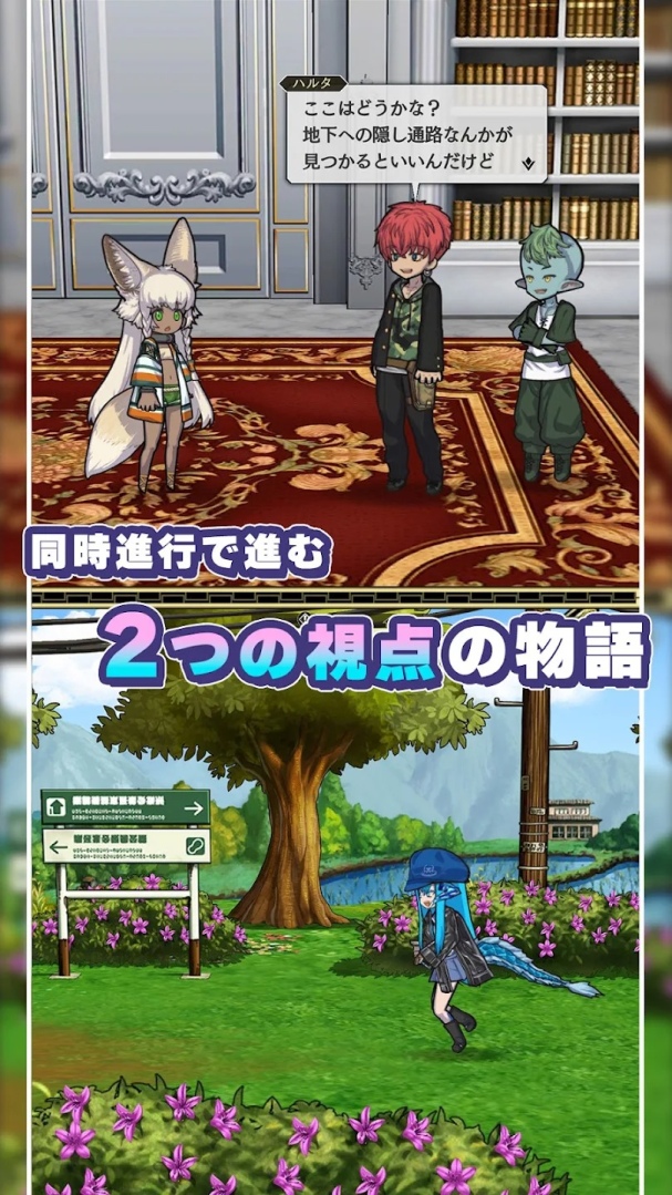 角色扮演手遊新作《World Ⅱ World》正式上線，在一分為二的畫面上同時攻略兩個世界！