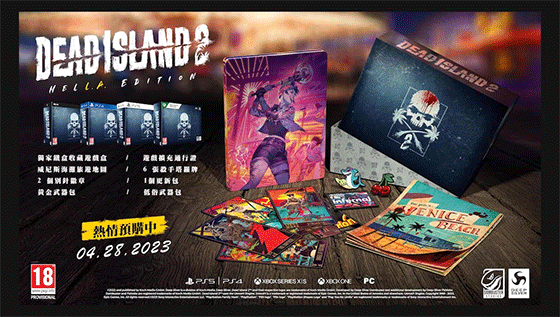 《Dead Island 死亡之島2》公開加長遊戲演示預告片 15分鐘的血腥遊戲演示！