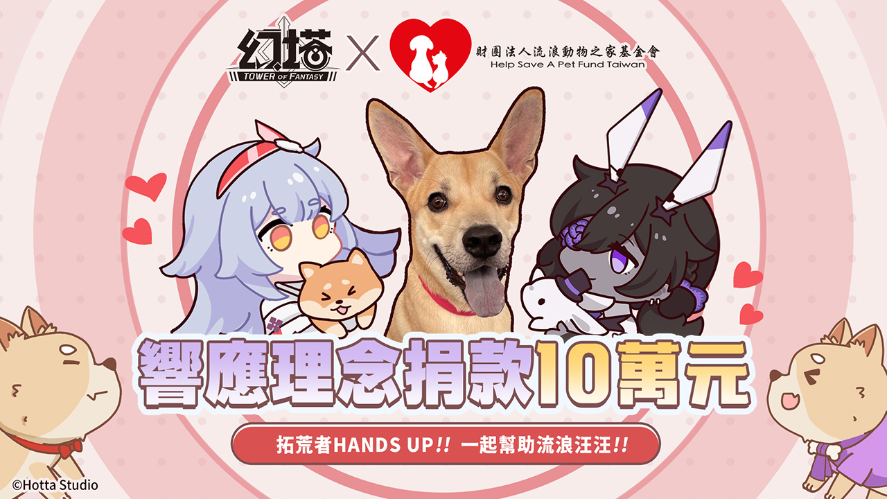 躍彩璃音！《幻塔》全新擬態角色元氣偶像少女「芬璃爾」將於3月9日降臨！
