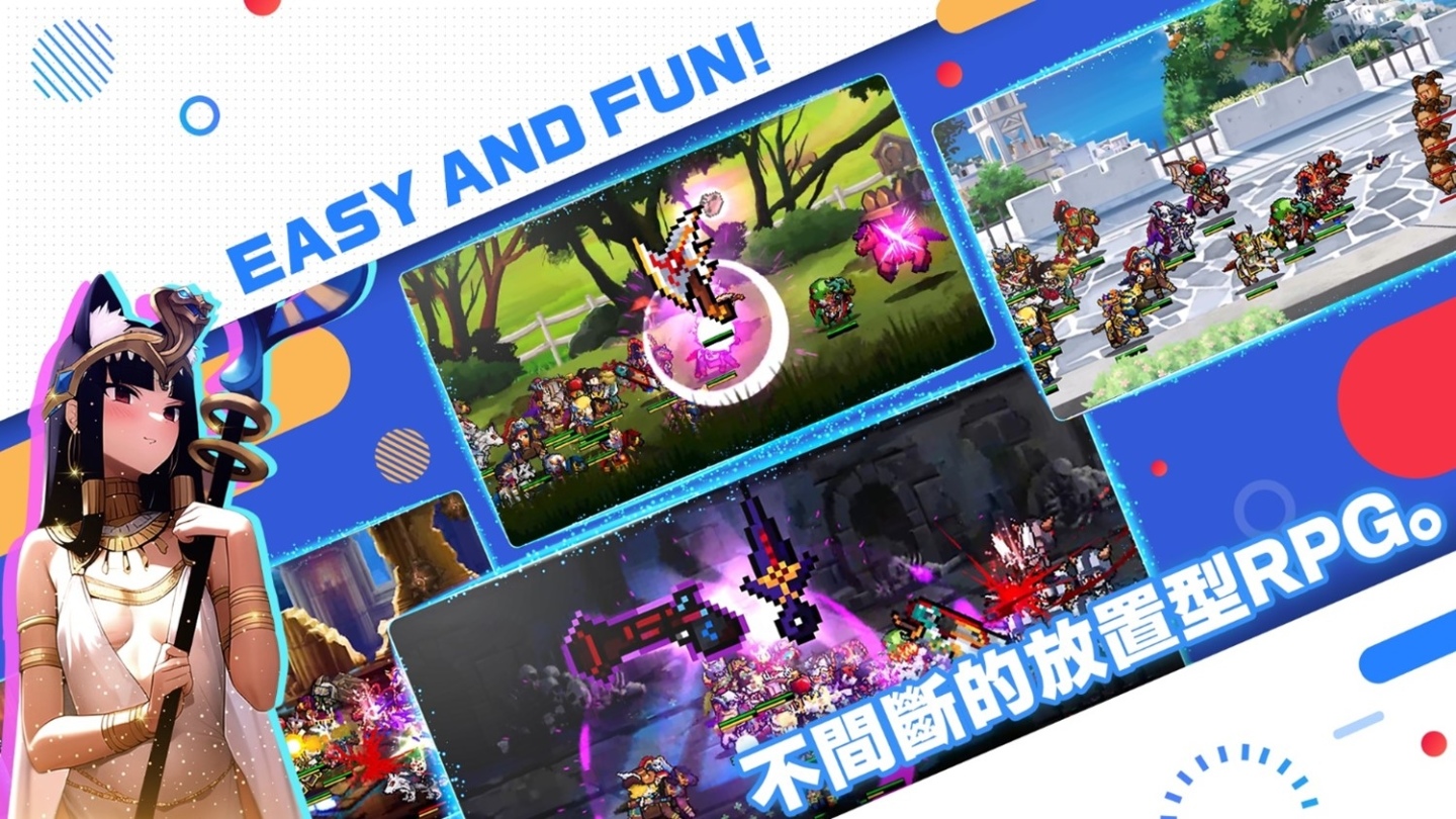 韓國人氣放置型 RPG《達達騎士團》今日火熱上線