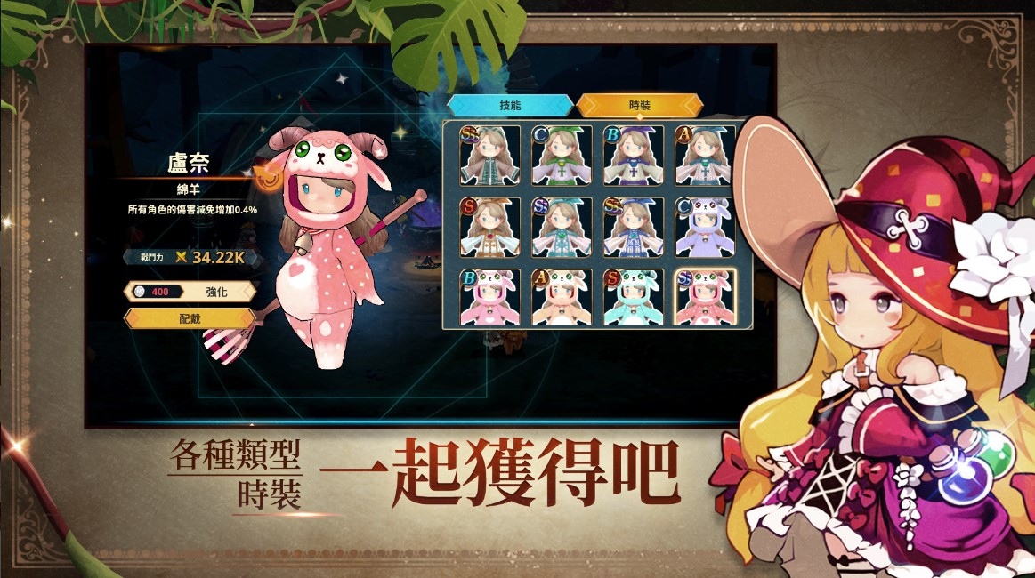 《魔女售貨機 Witch Market》香港／菲律賓／加拿大 Google Play 測試上市