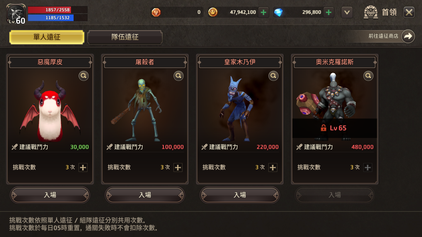 《精靈M：無盡冒險》上市前搶先體驗心得：重返經典奇幻世界挑戰多樣化任務