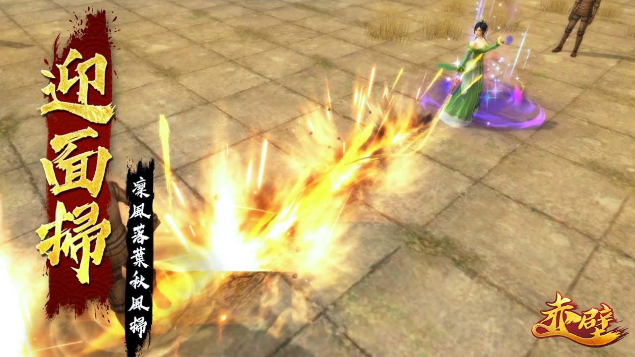 《赤壁Online》預告四月封測，公開新兵種「鞭」招式解析與裝備系統介紹
