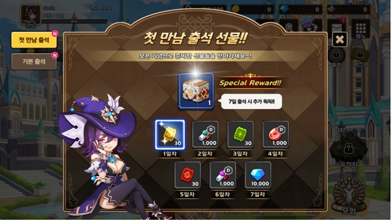 《英雄聯盟 Heroes Unite：Idle ＆ Merge》IP 改編《Legend of Kingdom》韓國正式上線
