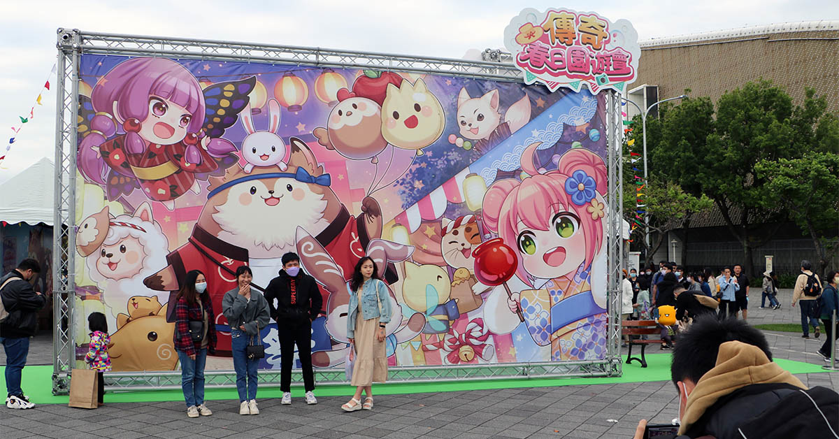 傳奇網路遊戲春日園遊會圓滿結束，線下活動花絮全紀錄
