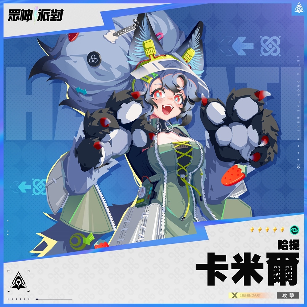 《眾神派對》戰爭女神雅典娜參戰！全新故事篇章「薄暮與拂曉」限定登場