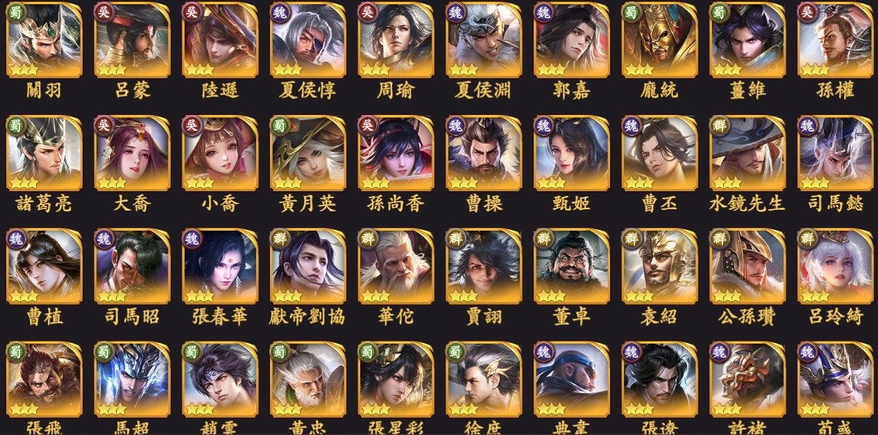 比擬真實歷史劇表現《風起三國之亂世逐鹿》首曝特色介紹！