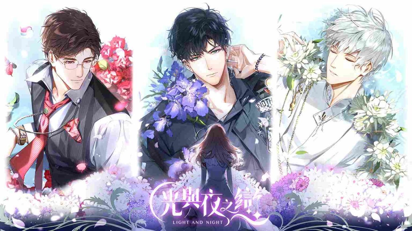 超人氣戀愛手遊《光與夜之戀》將登台！預告5月9日展開事前預約
