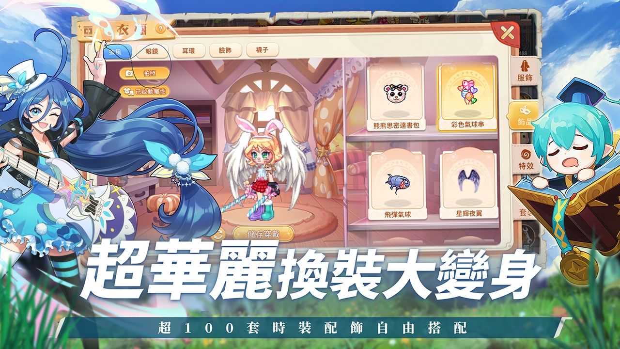 《永恆島 LaTale》事前預約突破 50 萬！遊戲 BGM 二創比賽即日開跑