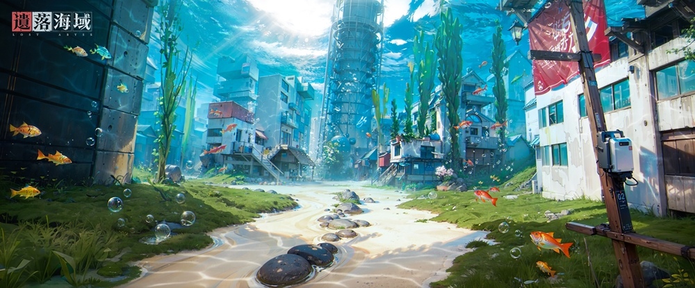 海洋末世開放大世界生存RPG《遺落海域》事前預約突破75萬！宣布5月25日雙平台正式上線