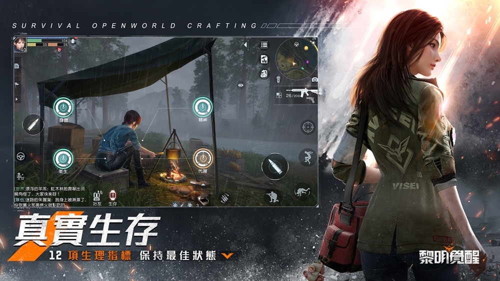 《黎明覺醒》玩家見面會活動5/28登場 樂天女孩李多慧將現身與玩家同樂！