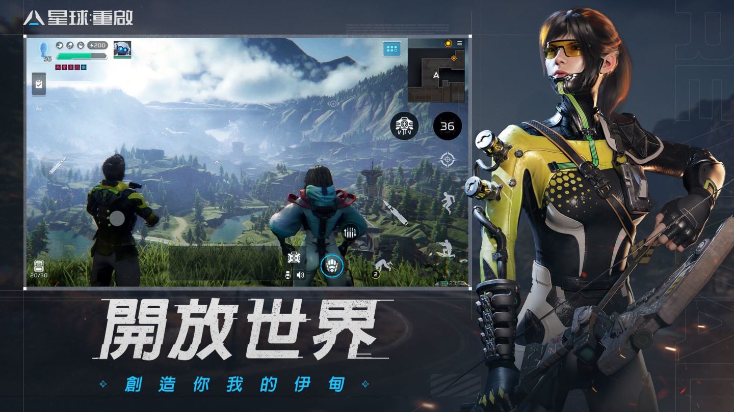 《星球：重啟》預告6月7日大型更新「星燼隕落」開放等級上限，全新地圖劇情！