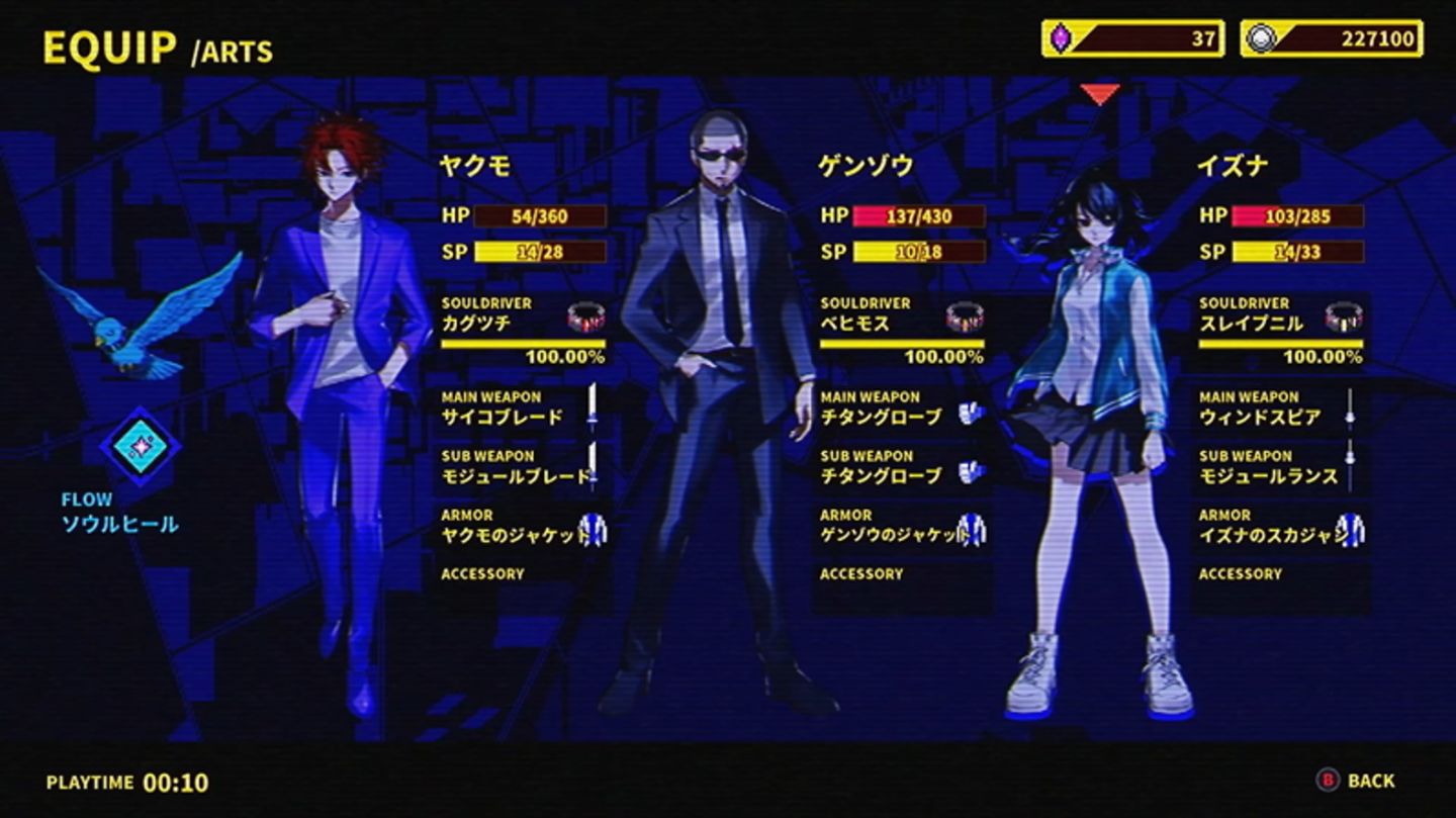 《SOULVARS》今日全平台發售！同步公開《週刊少年Jump》知名漫畫家宇佐崎代繪製的發售預告影片