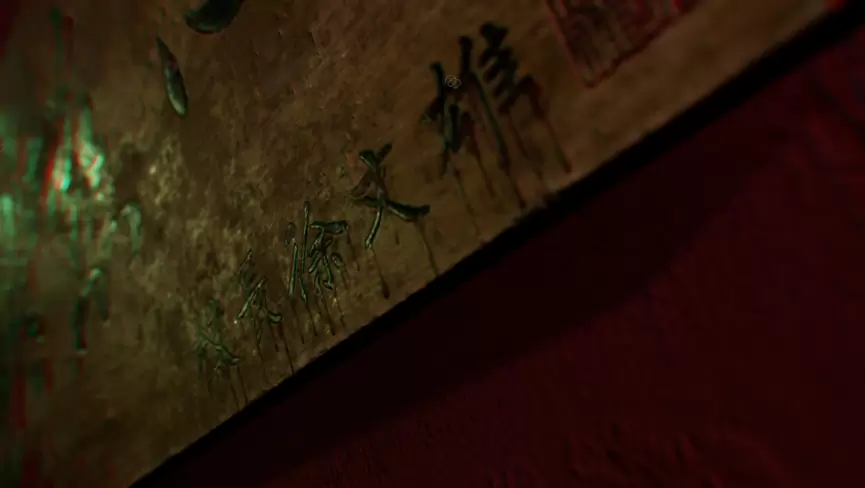 圖 《女鬼橋二 釋魂路》發表前導宣傳影片