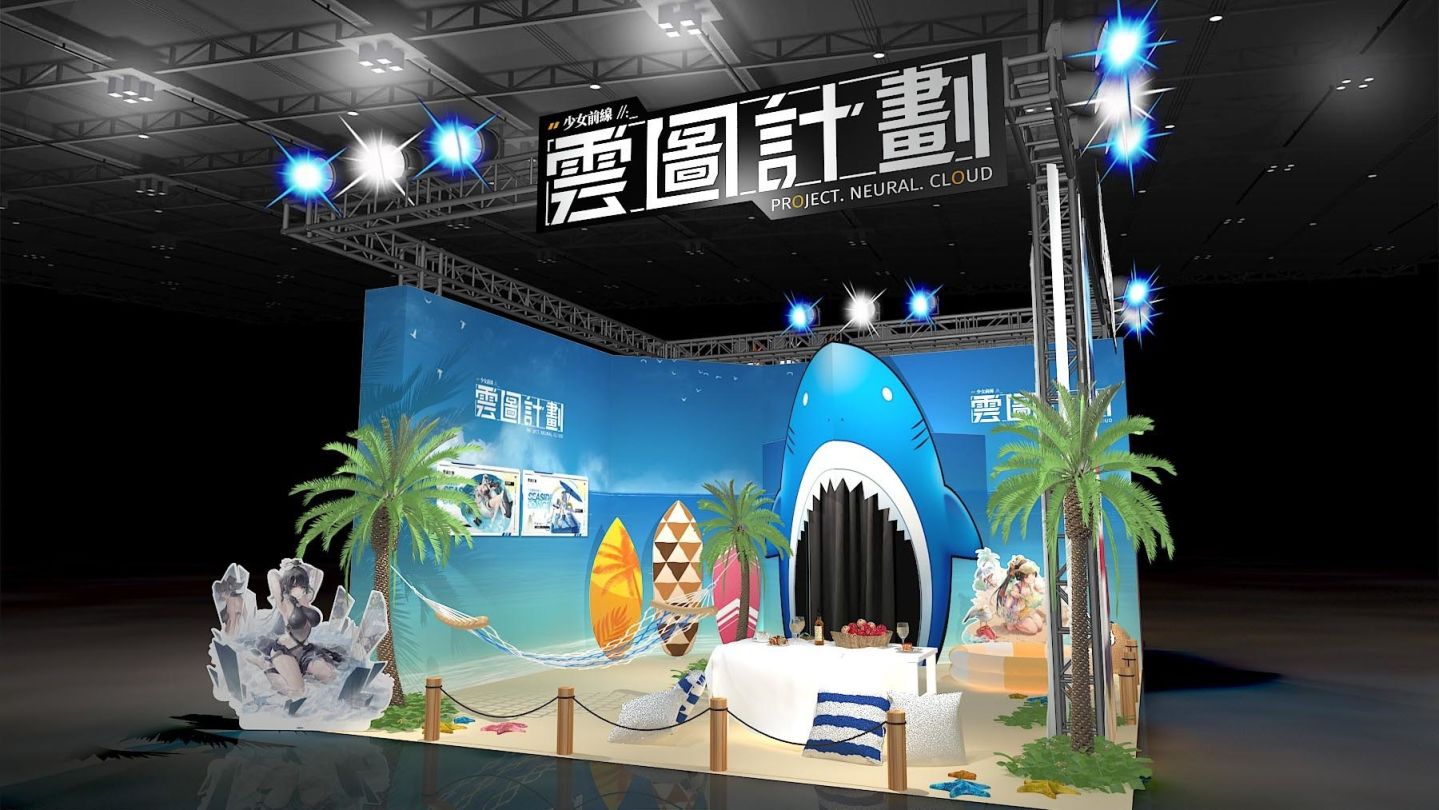 《雲圖計劃》新人形「野良」&「海潮協奏曲」系列心智投影登場 同步釋出2023夏日電玩展現場活動