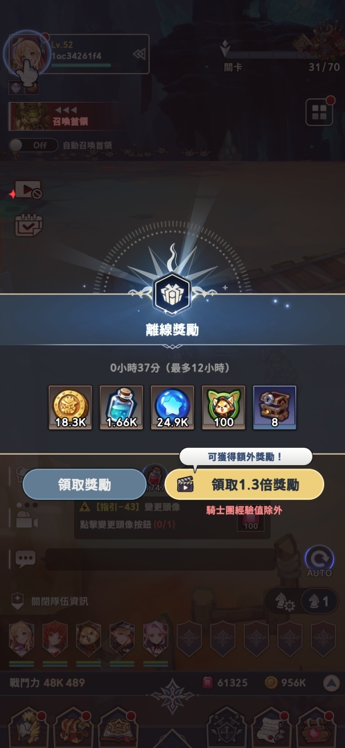 《放置七騎士》遊戲總監分享開發心得！艾伊莎大陸英雄＆新競技玩法陸續更新
