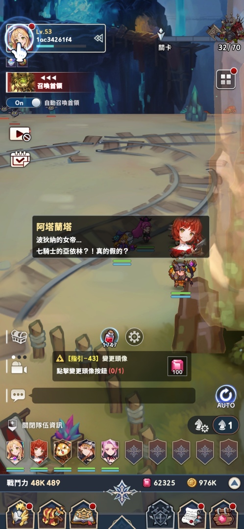 《放置七騎士》遊戲總監分享開發心得！艾伊莎大陸英雄＆新競技玩法陸續更新