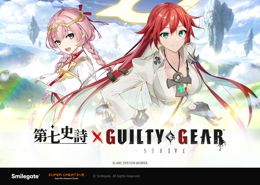 《第七史詩》與知名對戰格鬥遊戲《GUILTY GEAR》合作再度開跑！！