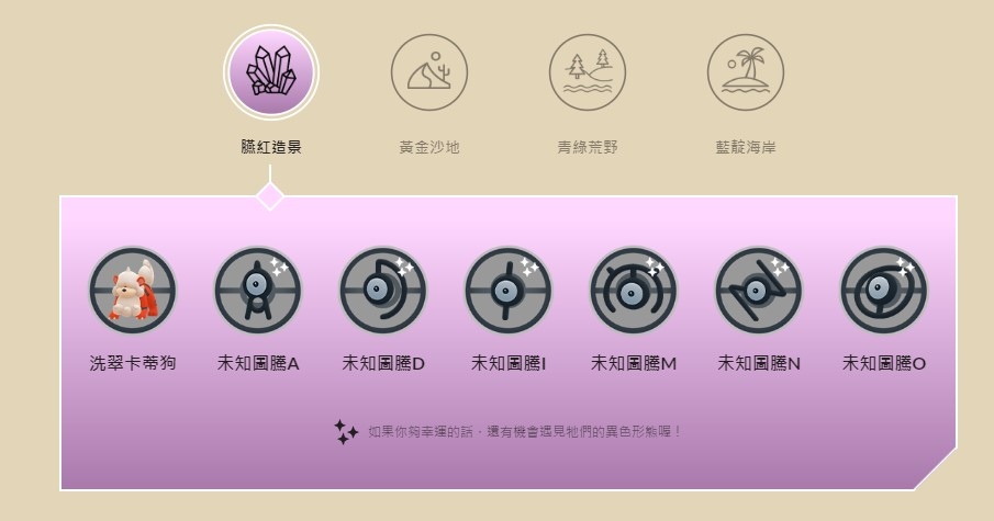 《Pokémon GO》公開「Pokémon GO Fest 2023：全球」新情報，入場券優惠同步確認