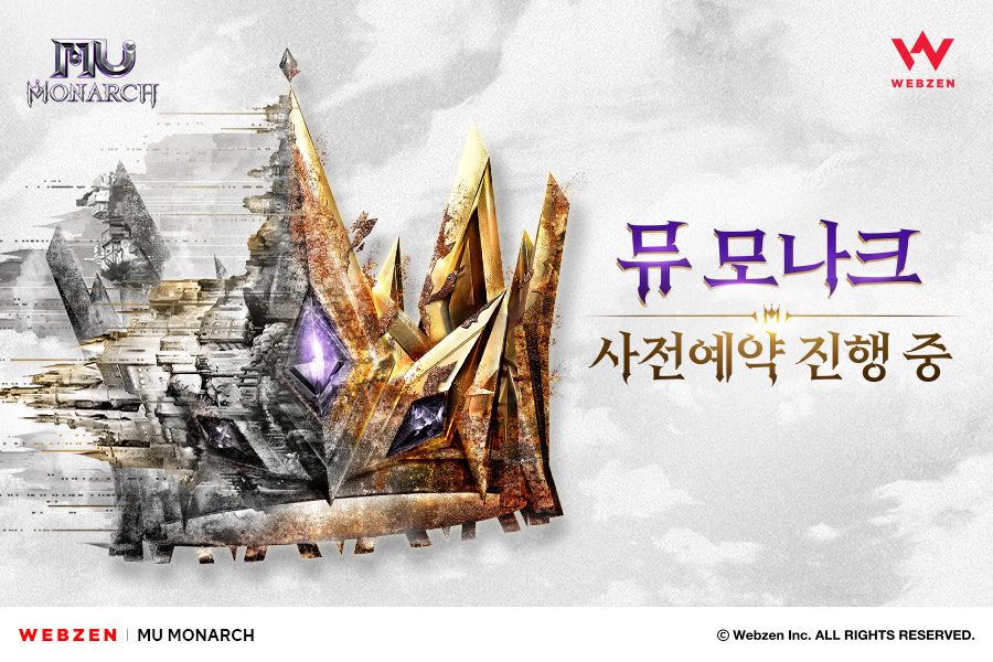 《奇蹟 MU》新作《MU Monarch》韓國預約開始！2023 年後半預定上線