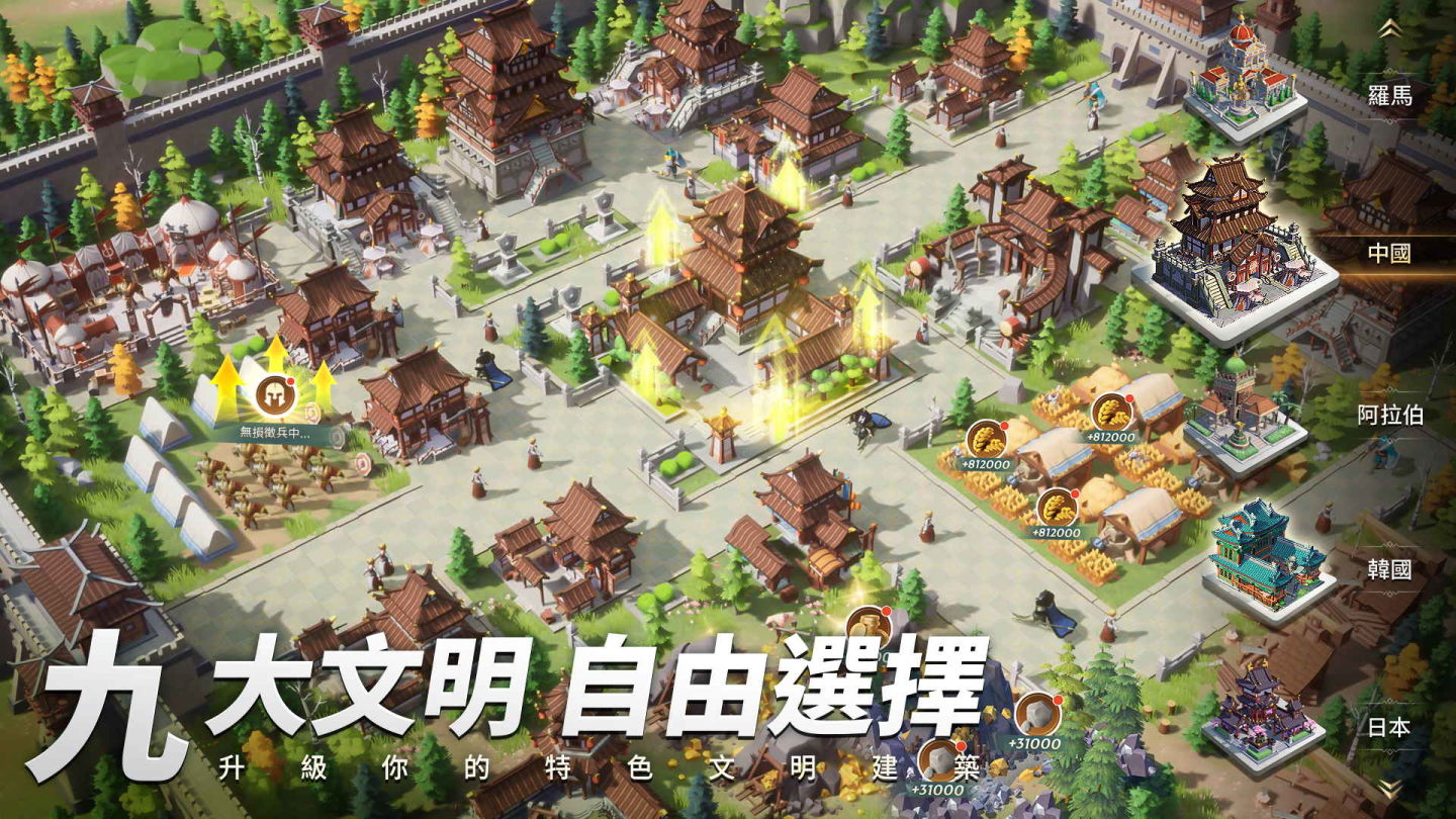 多文明戰爭策略遊戲《文明與征服-EOC》於全球多平台預註冊開啟！
