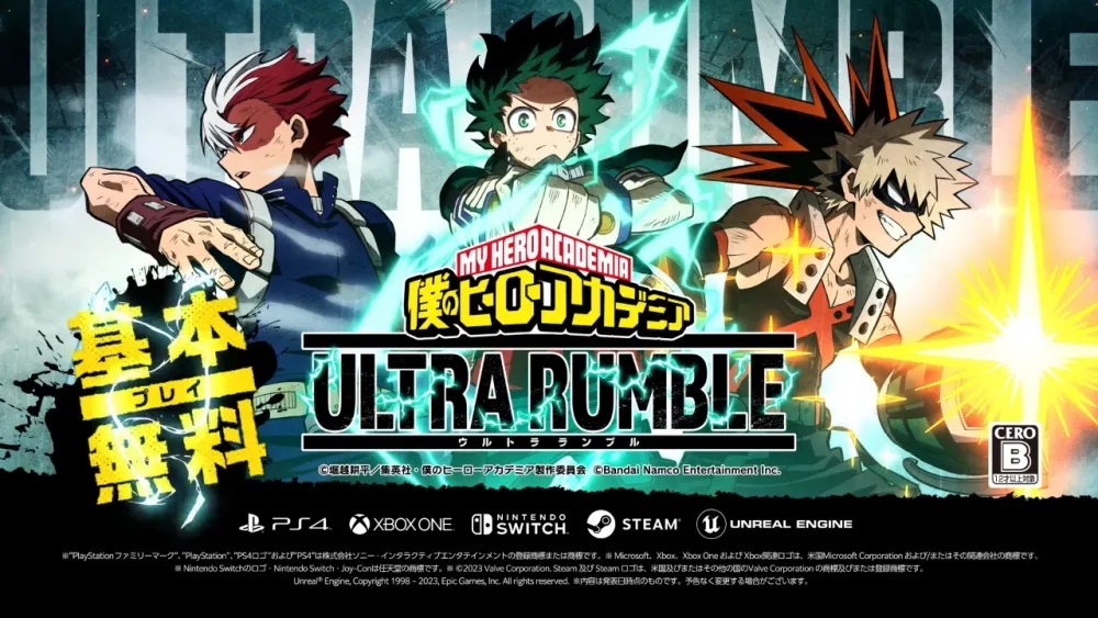 《My Hero Ultra Rumble 我的英雄學院：終極大亂鬥》9 月底正式開打