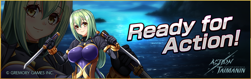 《Action對魔忍》 3週年盛大更新，開啟協力戰獲得週年限定輔助！