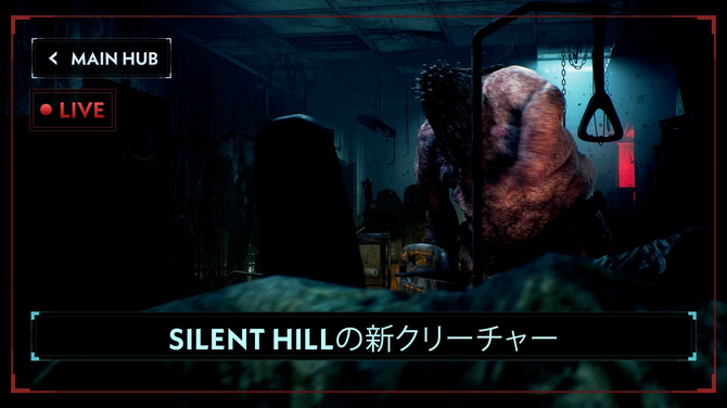 《沉默之丘》多人互動式體驗《Silent Hill:Ascension》11 月公開放映!事前預約即刻展開