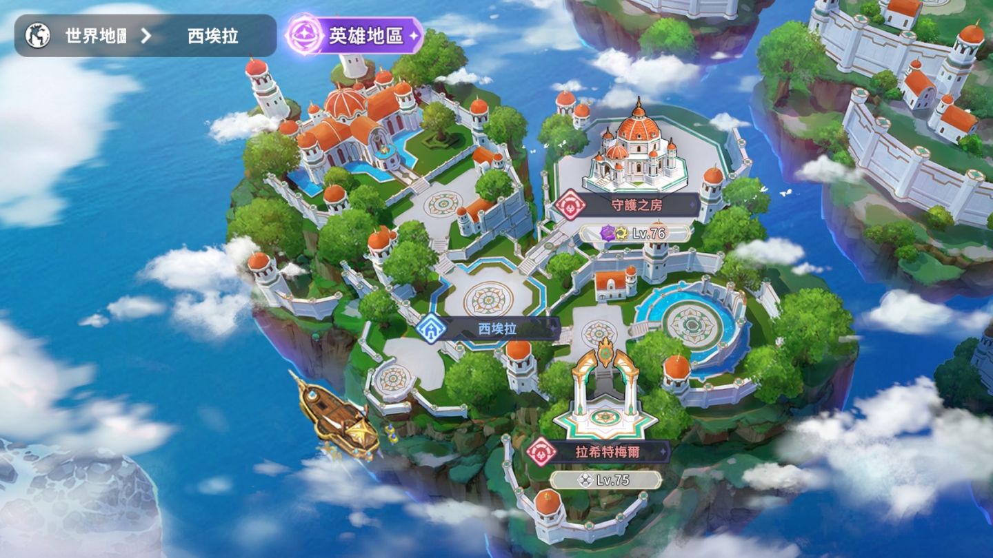 《魔靈召喚：克羅尼柯戰記》開放魔法之城全新大陸「西埃拉」、新增神話級裝備