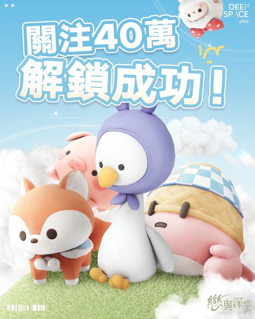 《戀與深空》宣佈於12月15日開啟封閉測試，公佈沈星回互動卡劇情片段