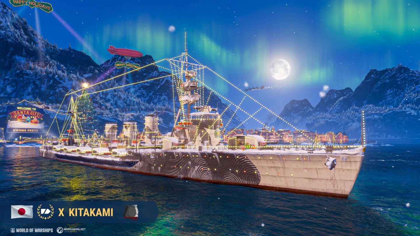 迎接節慶季節《戰艦世界》系列遊戲推出節日限定活動