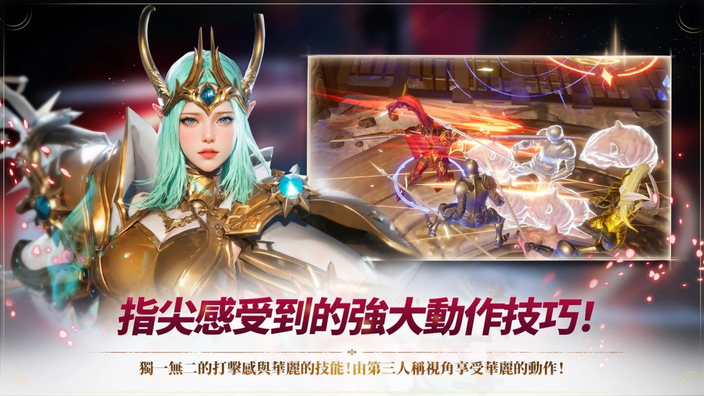 Action Square《Blade》系列新作《Blade X》事前預約開始！1/16 即將推出