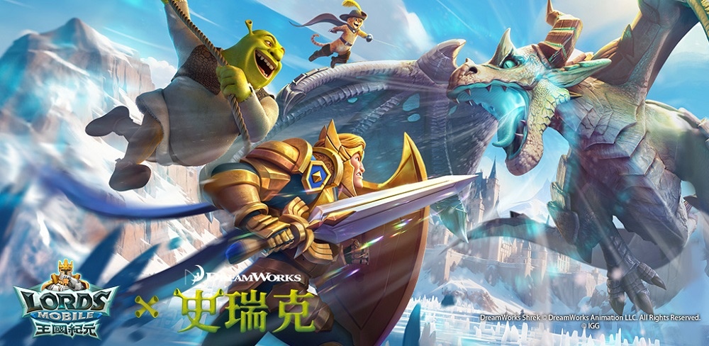 奇幻集結，福利滿載！《王國紀元》×《史瑞克》開啟12月聯動盛典！